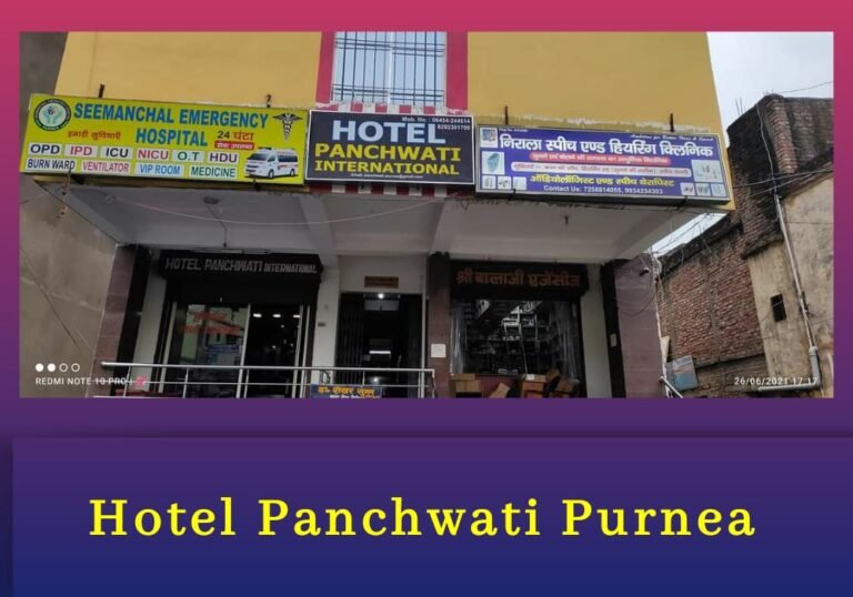 Tricks to Book Cheap Rooms at Hotel Panchwati Purnea