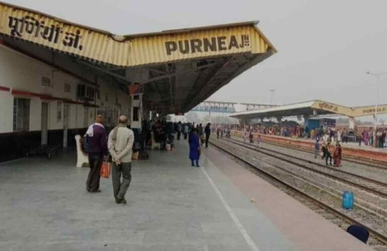 Growth of Purnia Railway Station, Know Everything Till Date